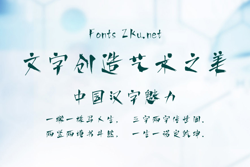 Aa竹林醉效果图