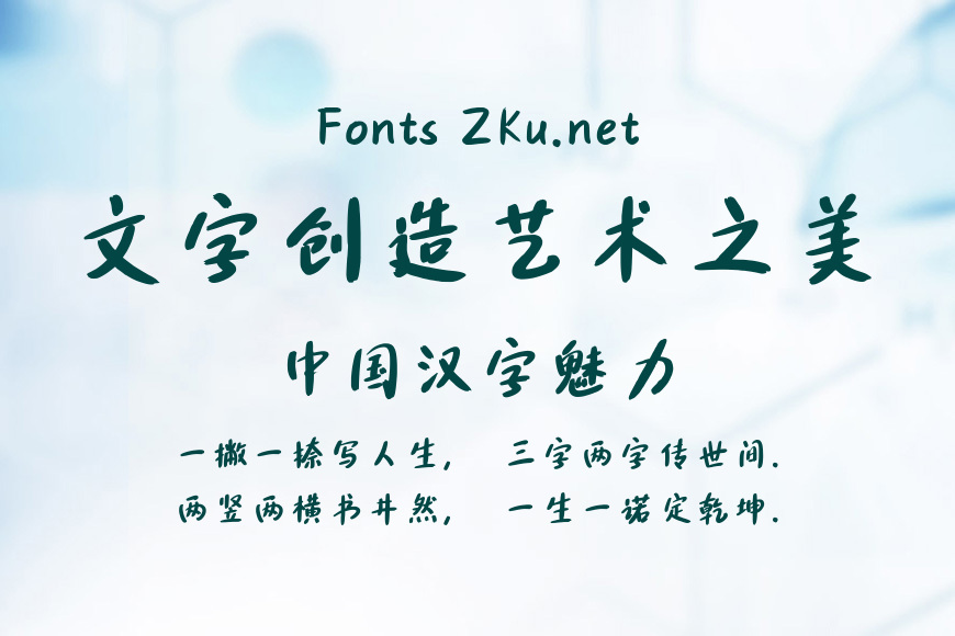 Aa油画棒效果图