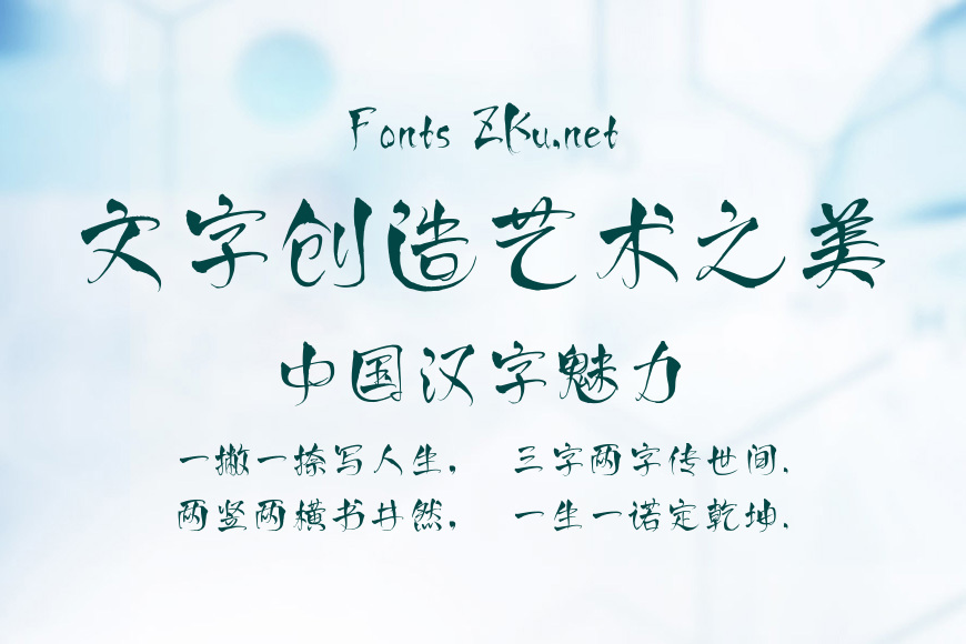 Aa破阵子效果图