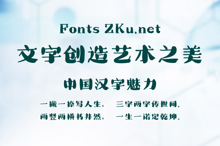 Aa小笼屉效果图