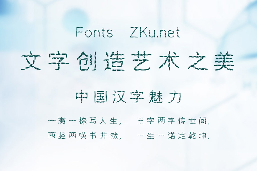 邯郸花灯体效果图