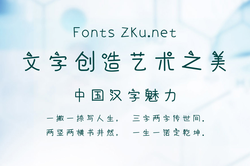 慢慢喜欢你效果图