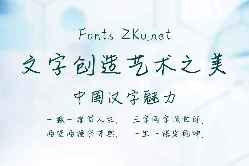 爱的飞行日记效果图