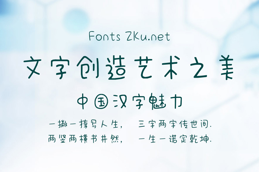 我想静静	效果图