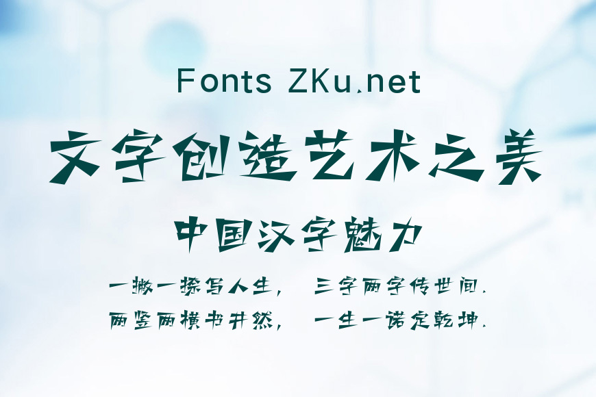 三极尖叫体效果图