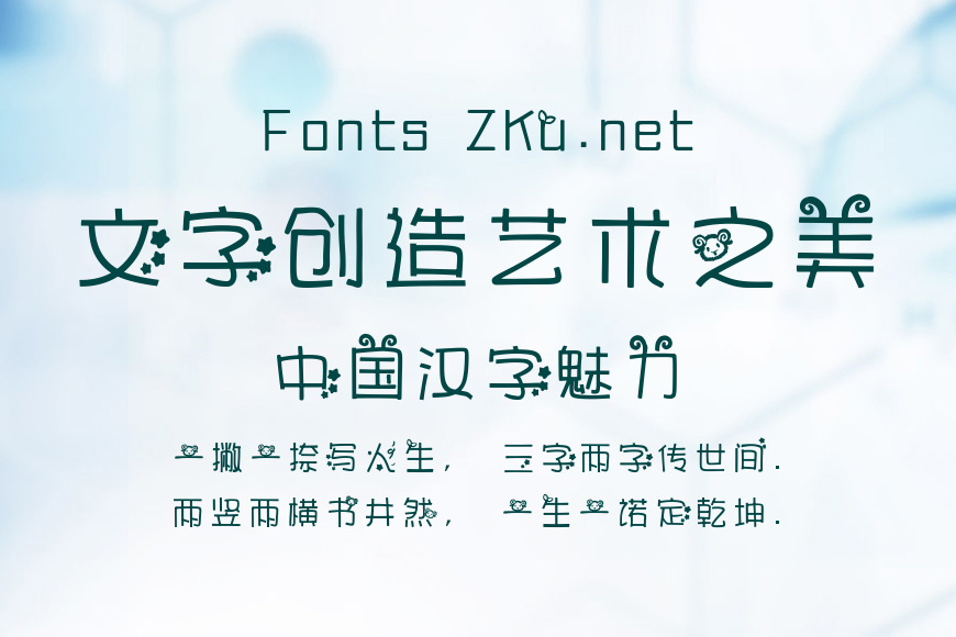 羿创羊羊体效果图