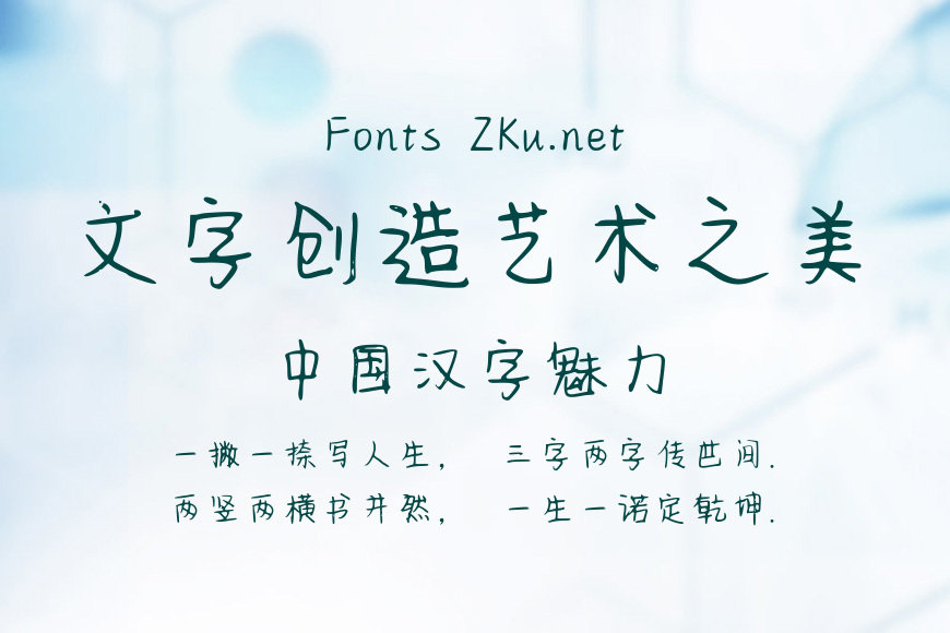 青青初恋体效果图