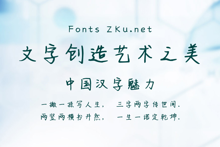 米开浪漫伊人体效果图