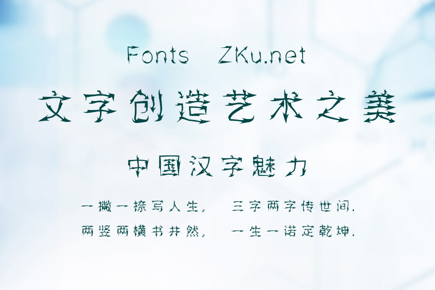 邯郸箭头飘带体效果图