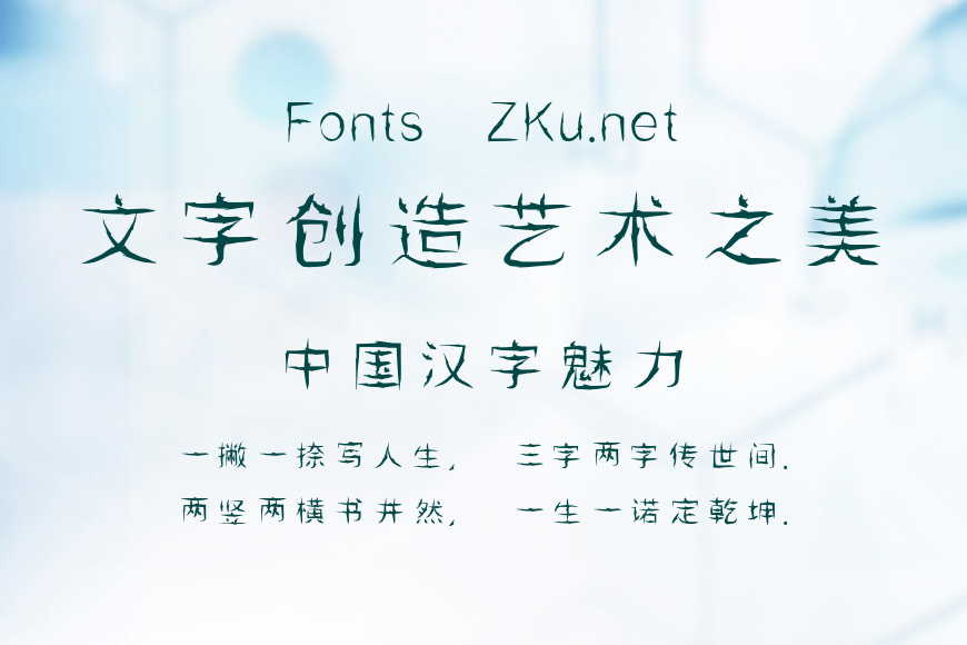 邯郸金鱼体效果图