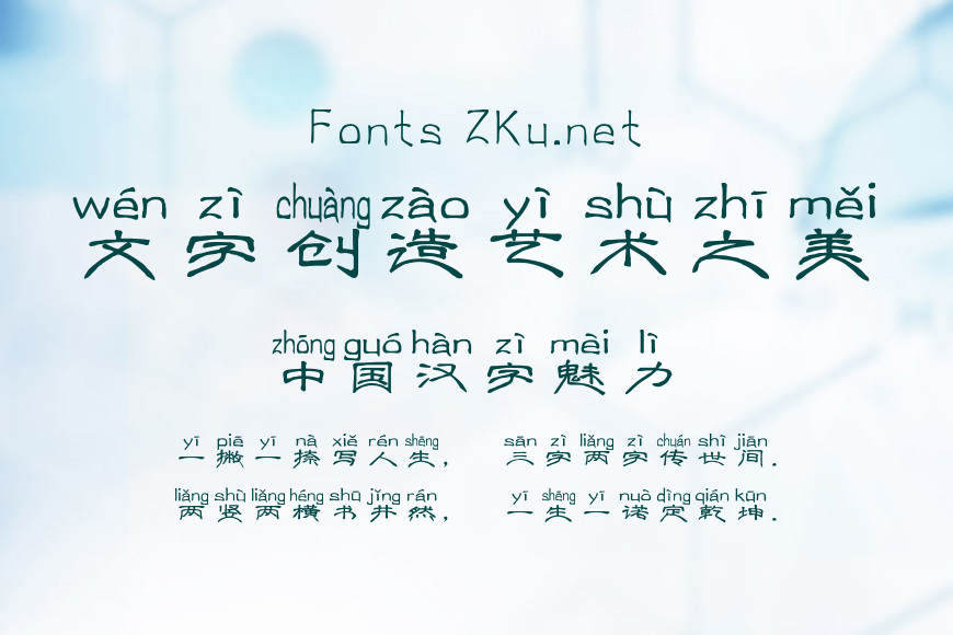 义启的时光效果图