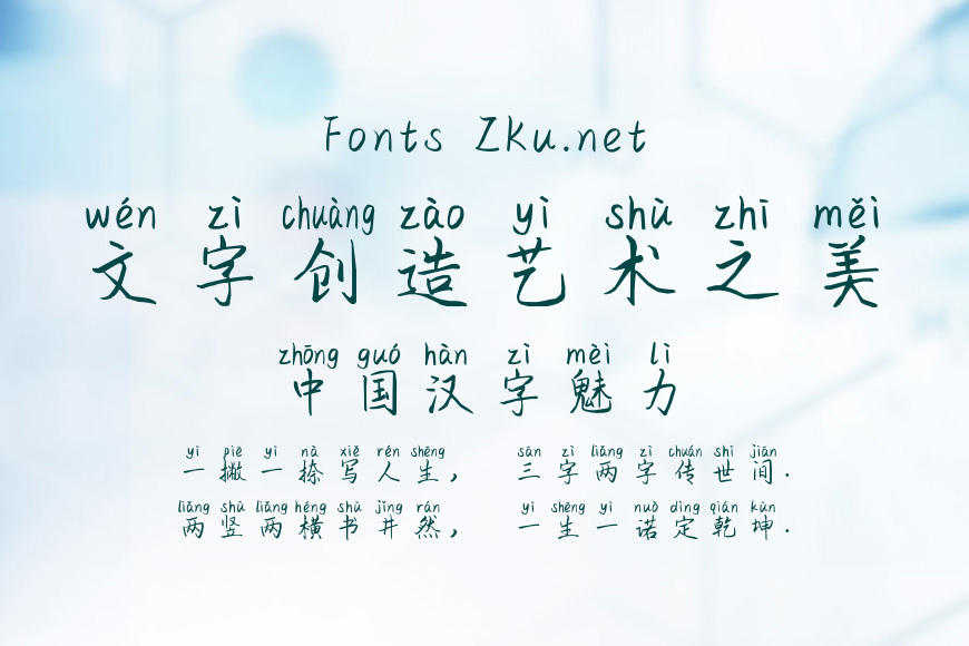 少年且当年少效果图