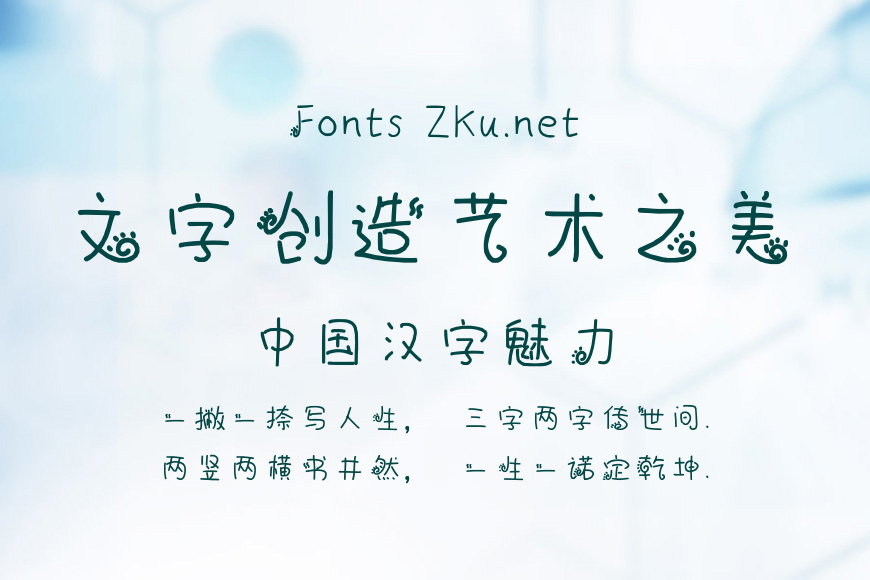 七月夏日炎炎效果图