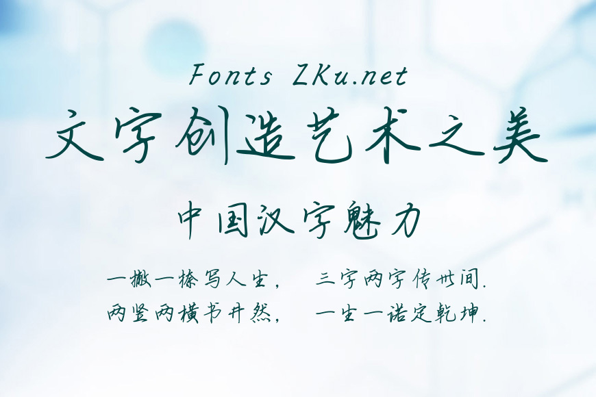 物语小河边效果图