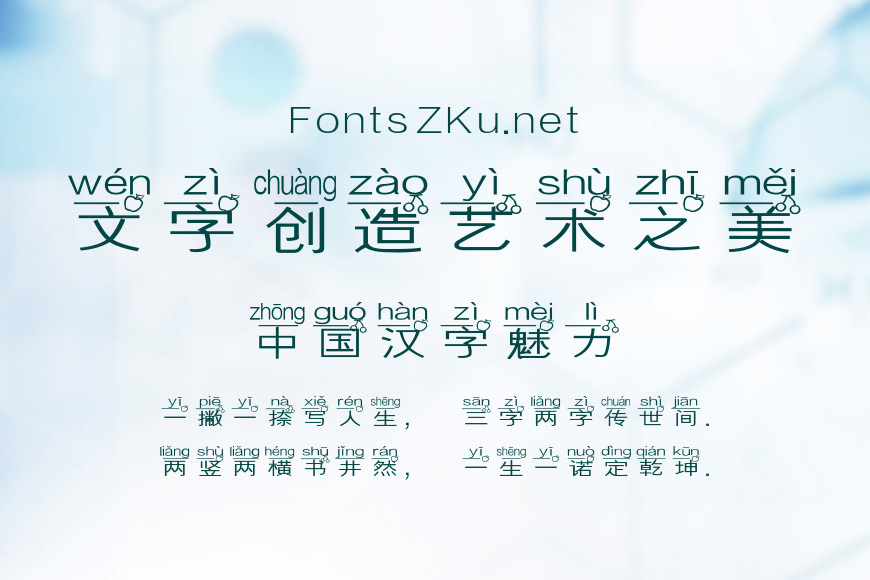 义启荔枝趴效果图