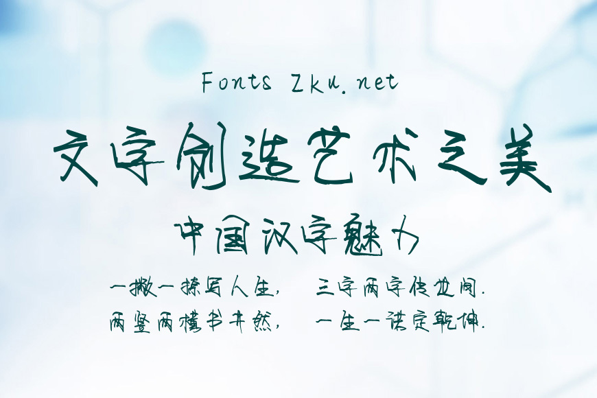 米开镜花水月体效果图