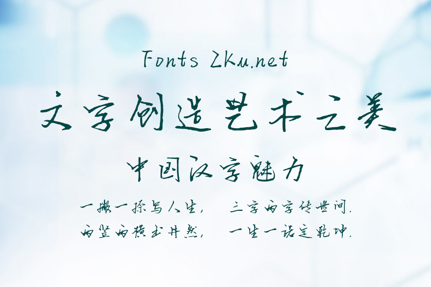 曾是青春年少时效果图