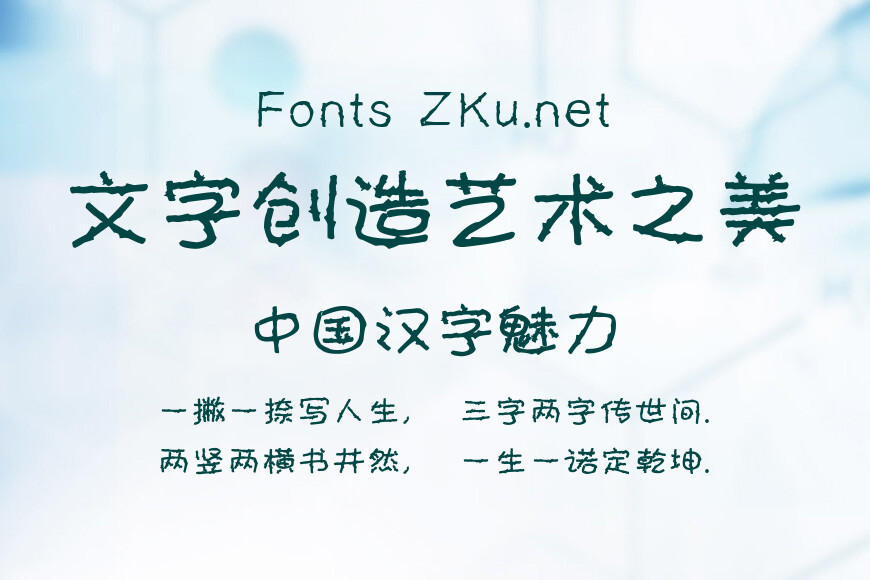 邯郸枯枝体效果图