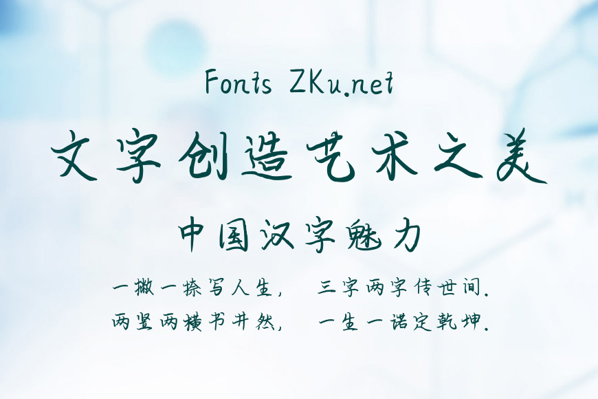 此心于你终身不渝效果图