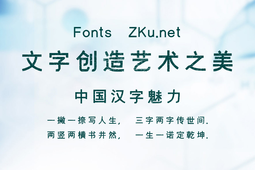 邯郸老胶片黑体效果图