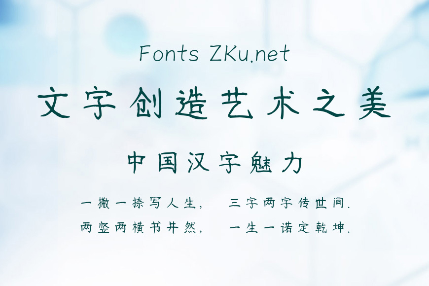 蝉羽云书霞卷效果图