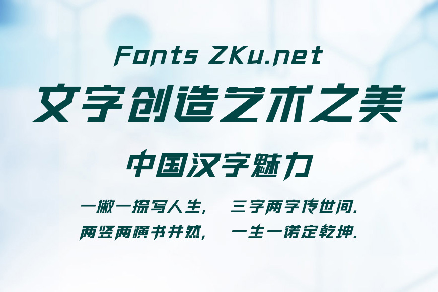 印品南征北战体效果图