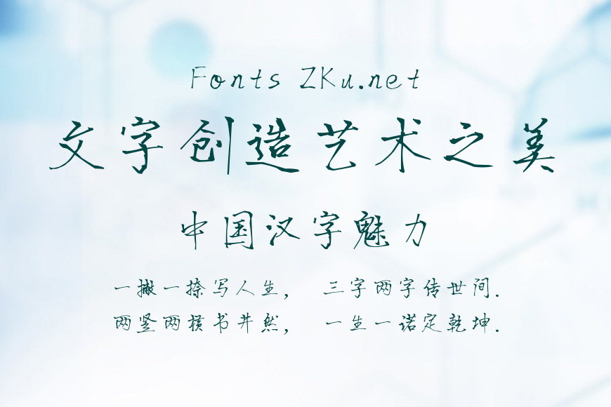 无名潭体效果图