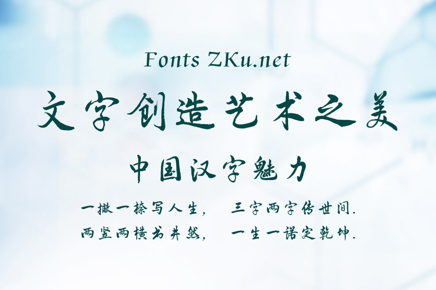 汉仪洗如效果图