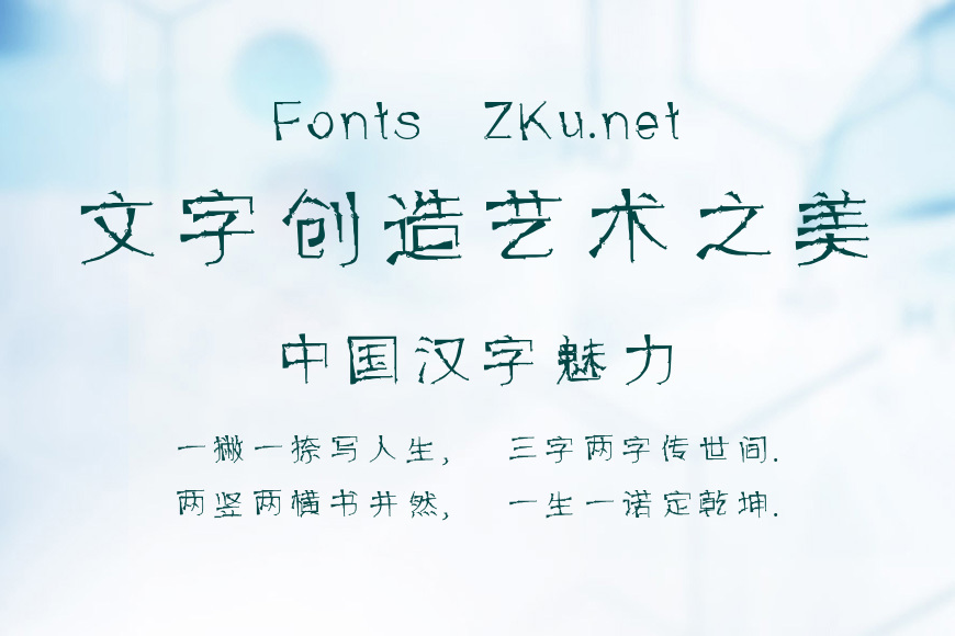 邯郸老枪体效果图