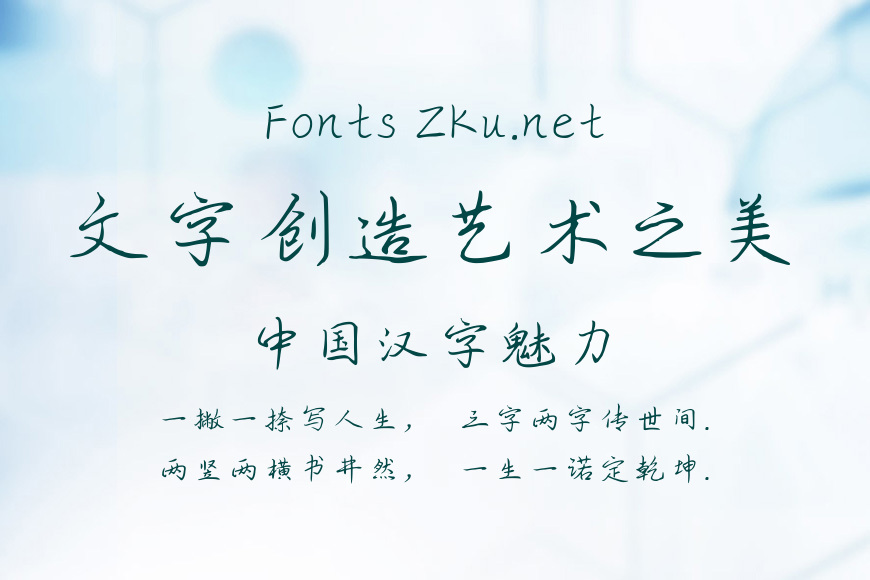 一往情深效果图