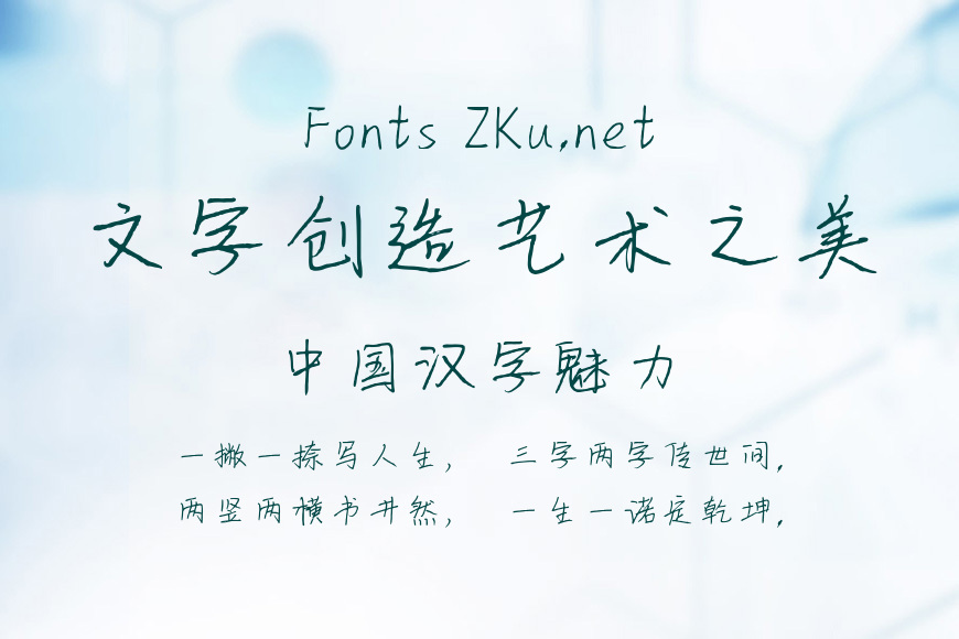 第一眼就爱上你效果图