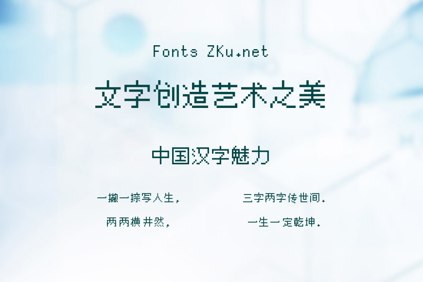 Silver效果图