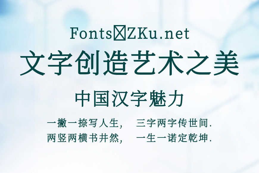 新愚公和谐宋效果图