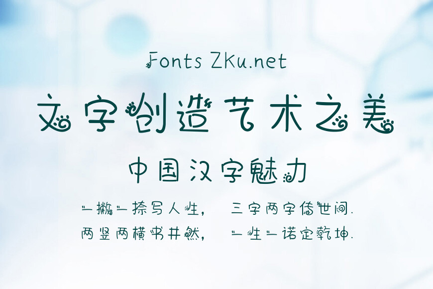 暖暖下午茶效果图