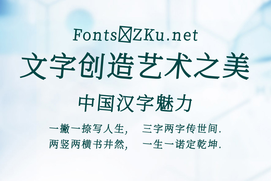 新愚公自由宋效果图