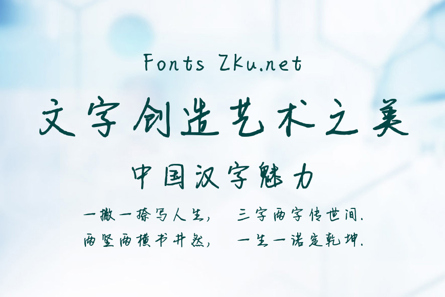 恭喜你发现宝藏效果图