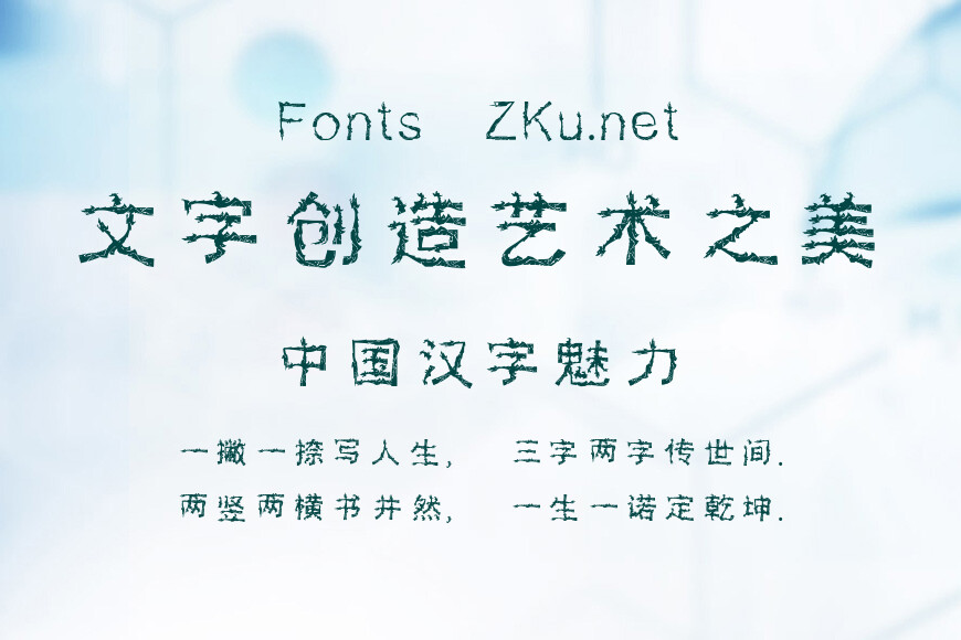 邯郸龙体效果图