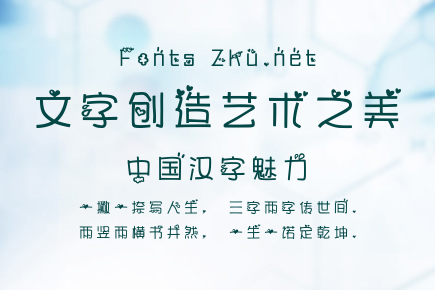 羿创无厘头爱体效果图