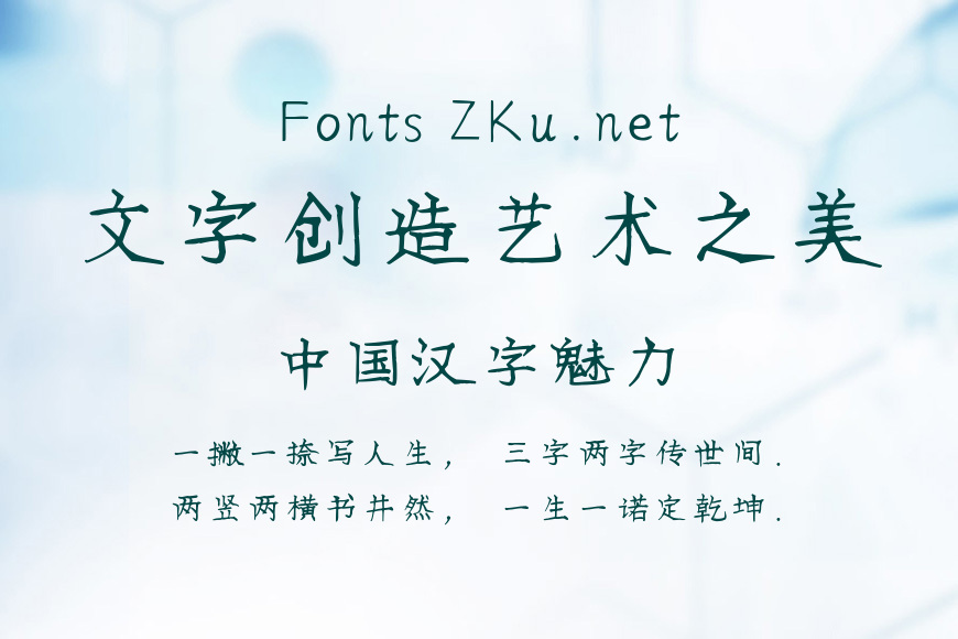 蝉羽刀剑笑效果图