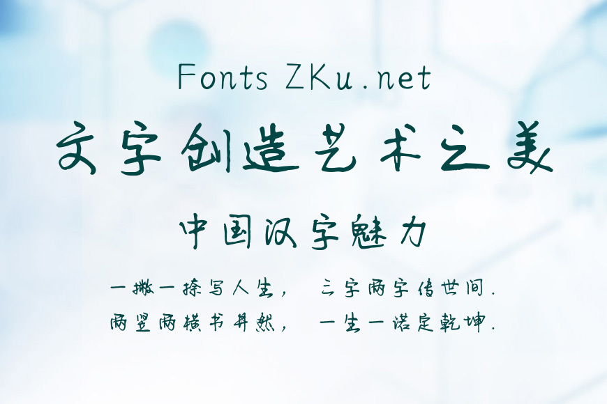 蝉羽灯火阑珊效果图