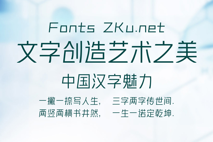 锐字潮牌豪横黑简效果图