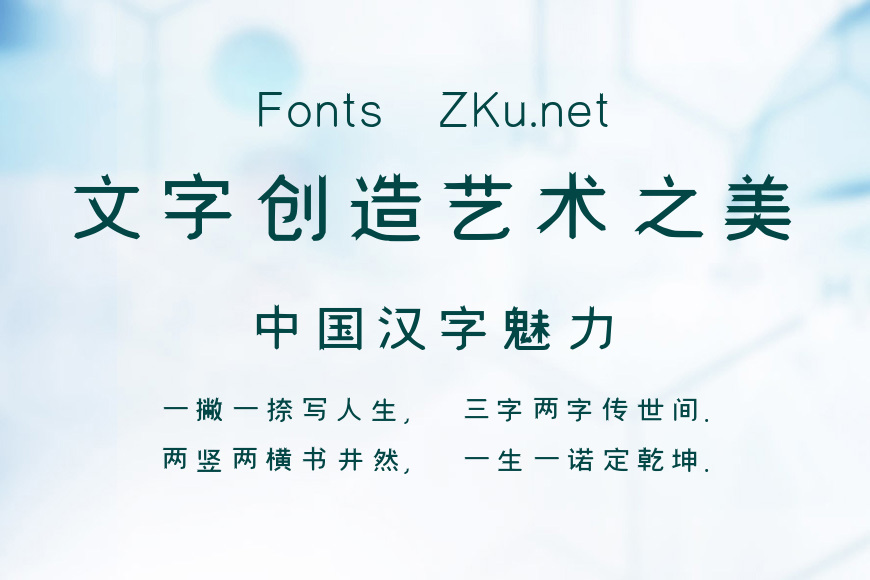 邯郸内箭体效果图