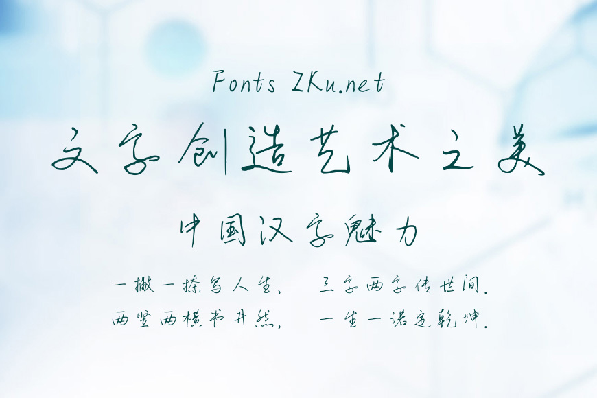 故山犹负平生约效果图