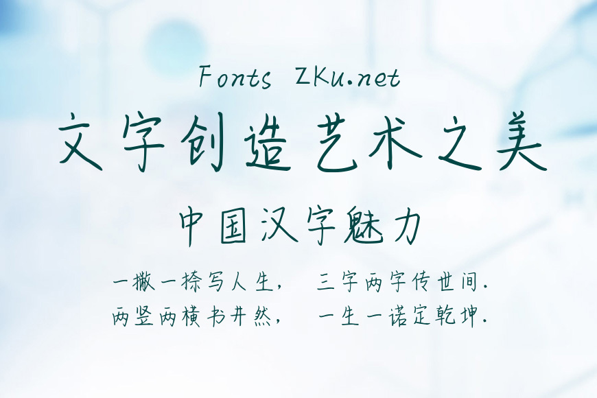 米开第一封情书效果图