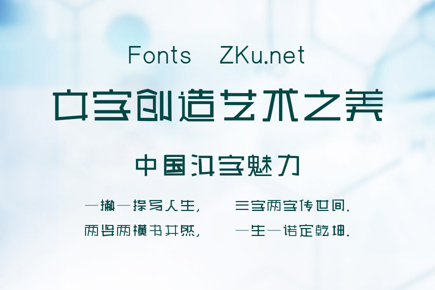 邯郸拧拧简体效果图