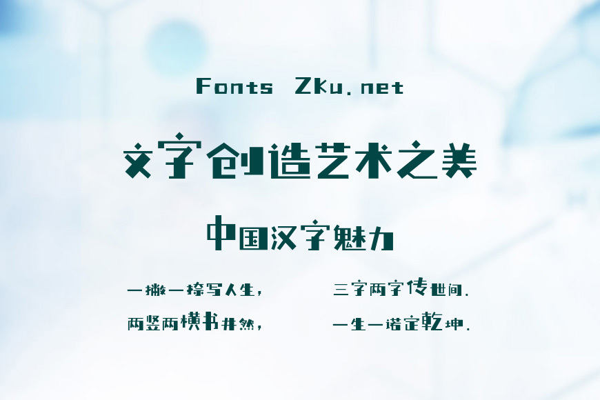 上首积木体效果图