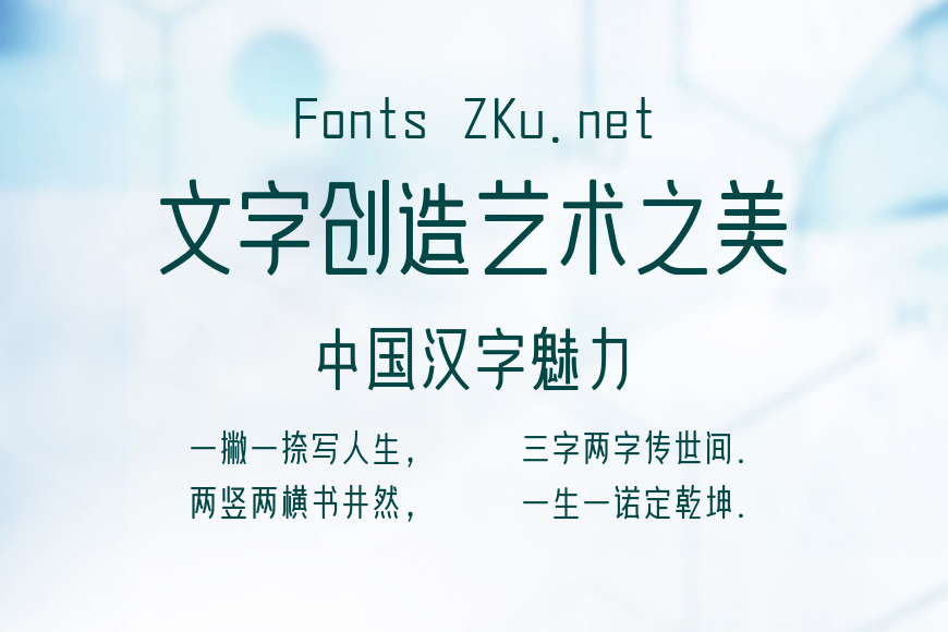 上首悦风体 效果图