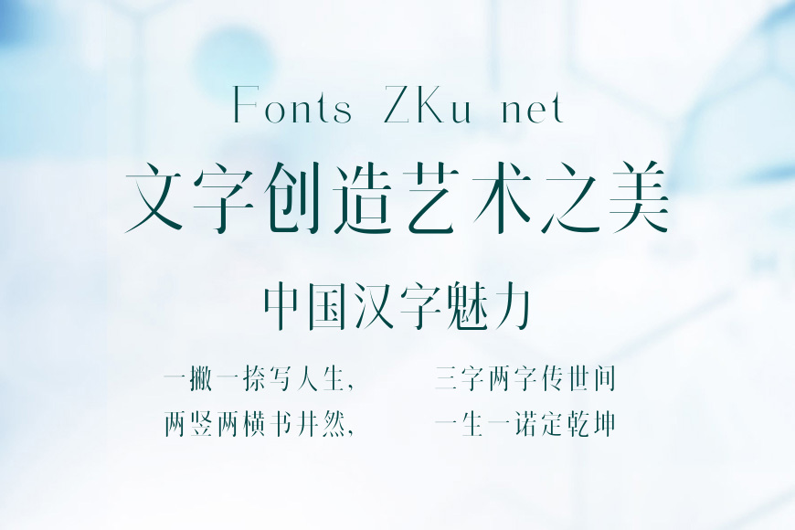 胡晓波浪漫宋效果图
