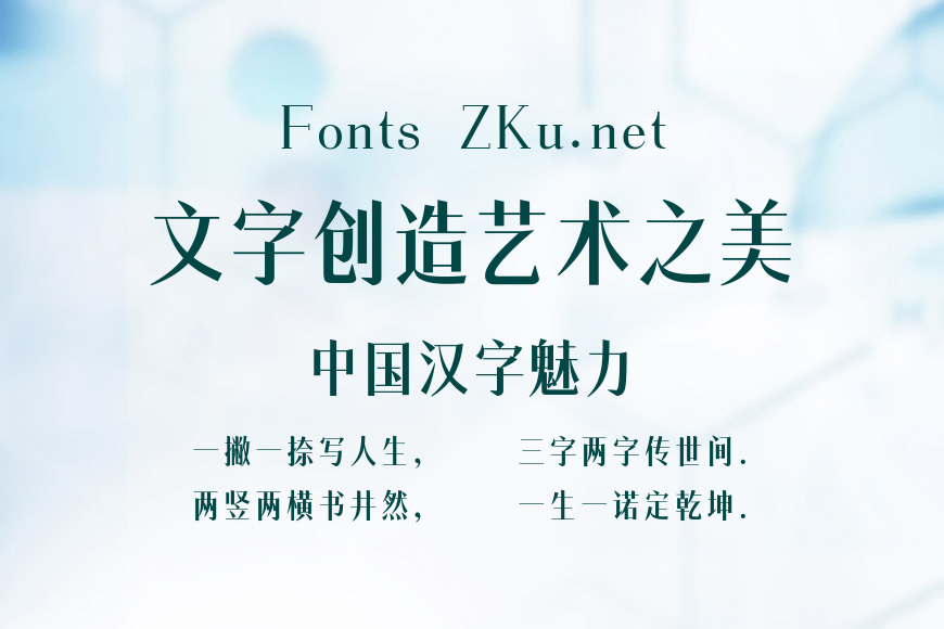 胡晓波青年宋粗效果图