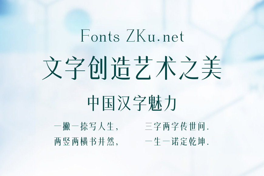 胡晓波青年宋细效果图